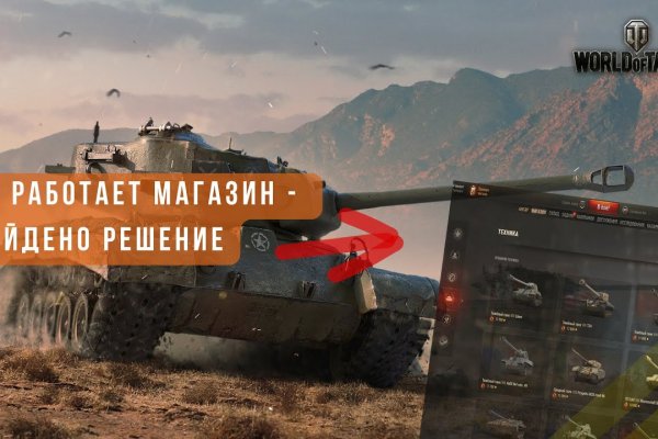 Как войти в даркнет