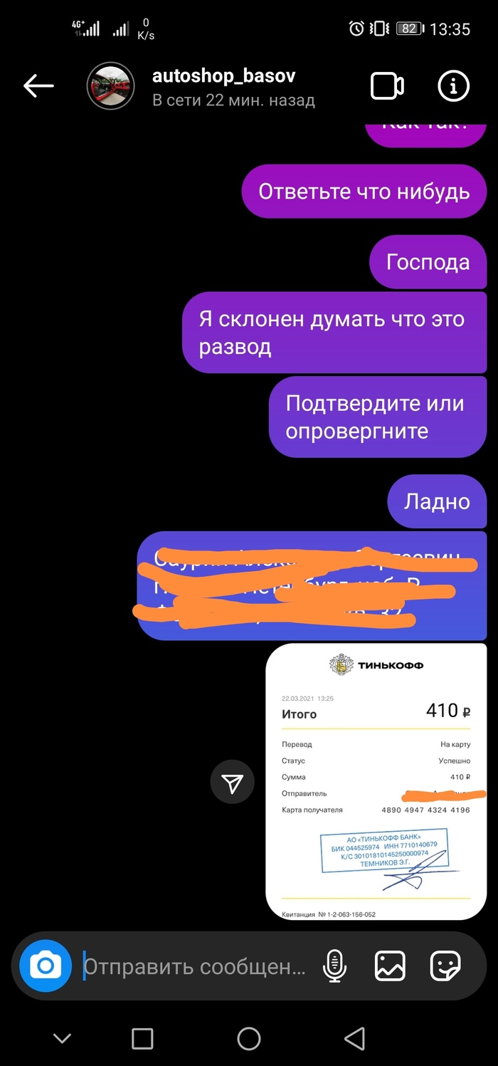 Кракен это современный даркнет