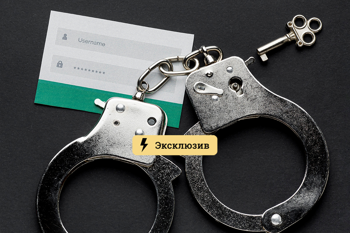 Кракен вход зеркало
